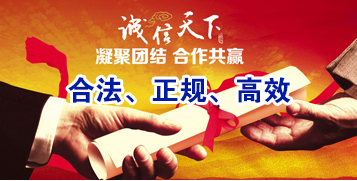 张家界要债公司